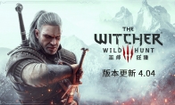 Switch中文配音来了！《巫师3》4.04版本上线