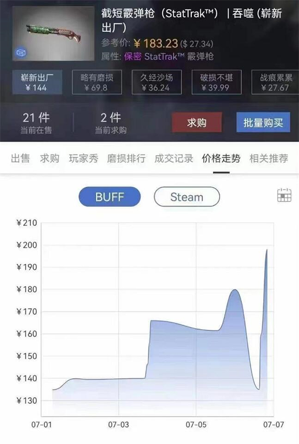 QQ截图20220708164051.jpg