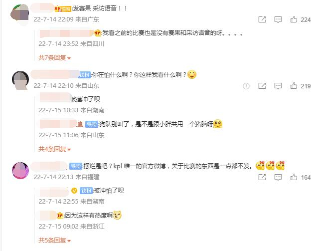 QQ截图20220715111500.jpg