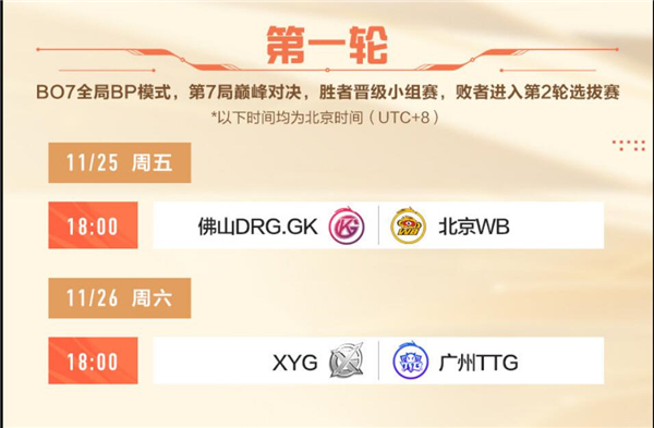 QQ截图20221123165758.jpg