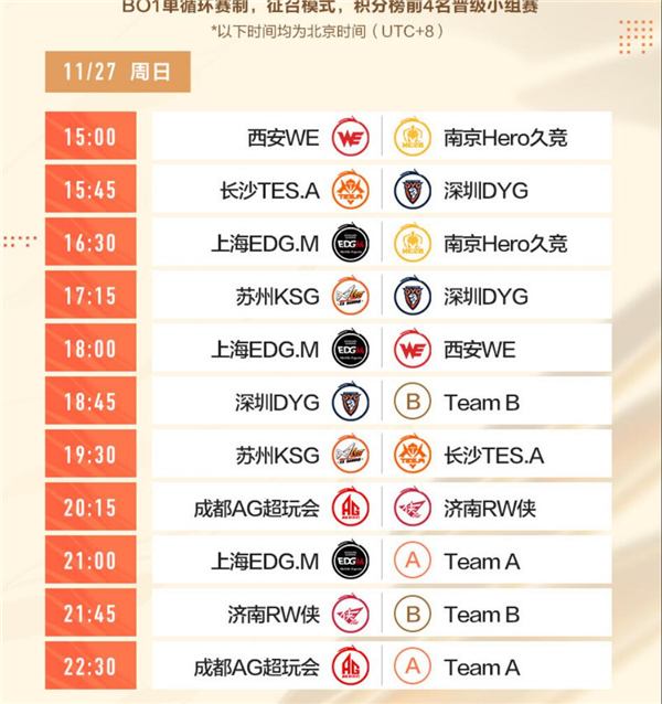 QQ截图20221123172816.jpg