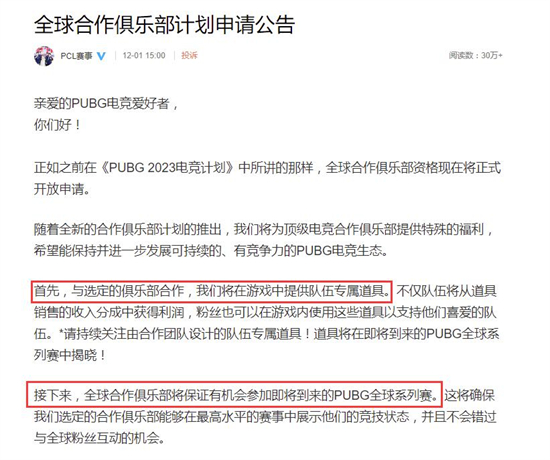 QQ截图20221202145133.jpg