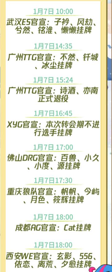 QQ截图20230112120312.jpg