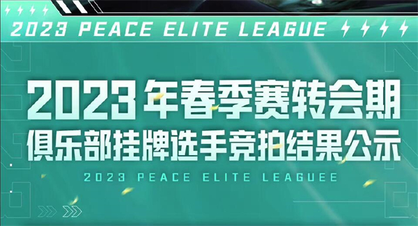 QQ截图20230113102720.jpg