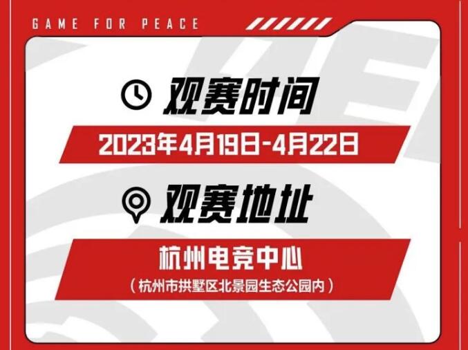 QQ截图20230412120940.jpg