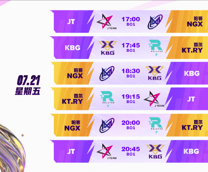 QQ截图20230719164723.png