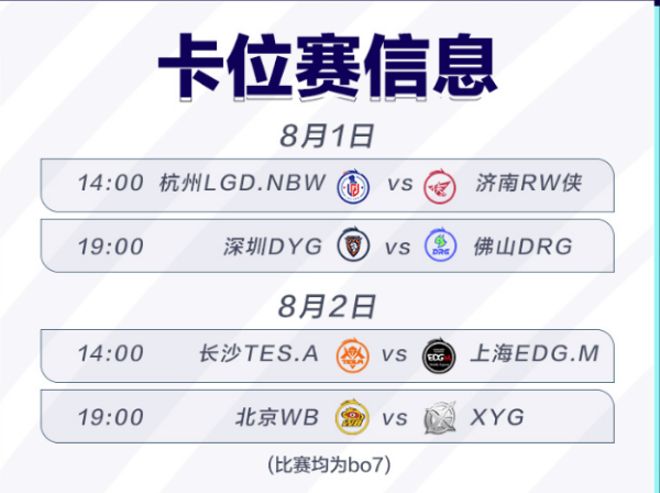QQ截图20230731163049.png