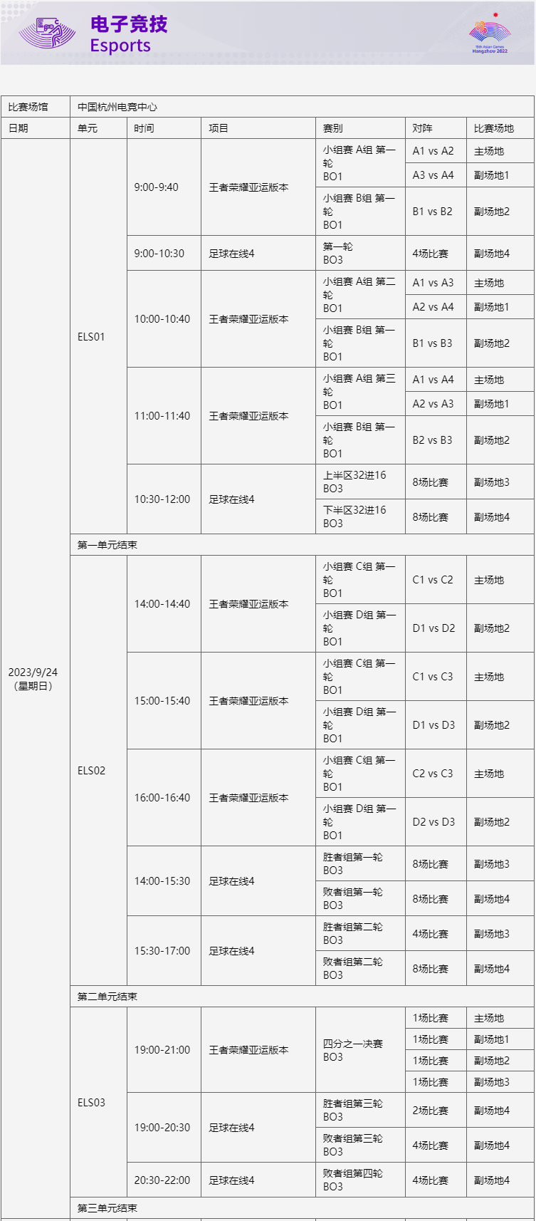 微信图片_20230920152308.png