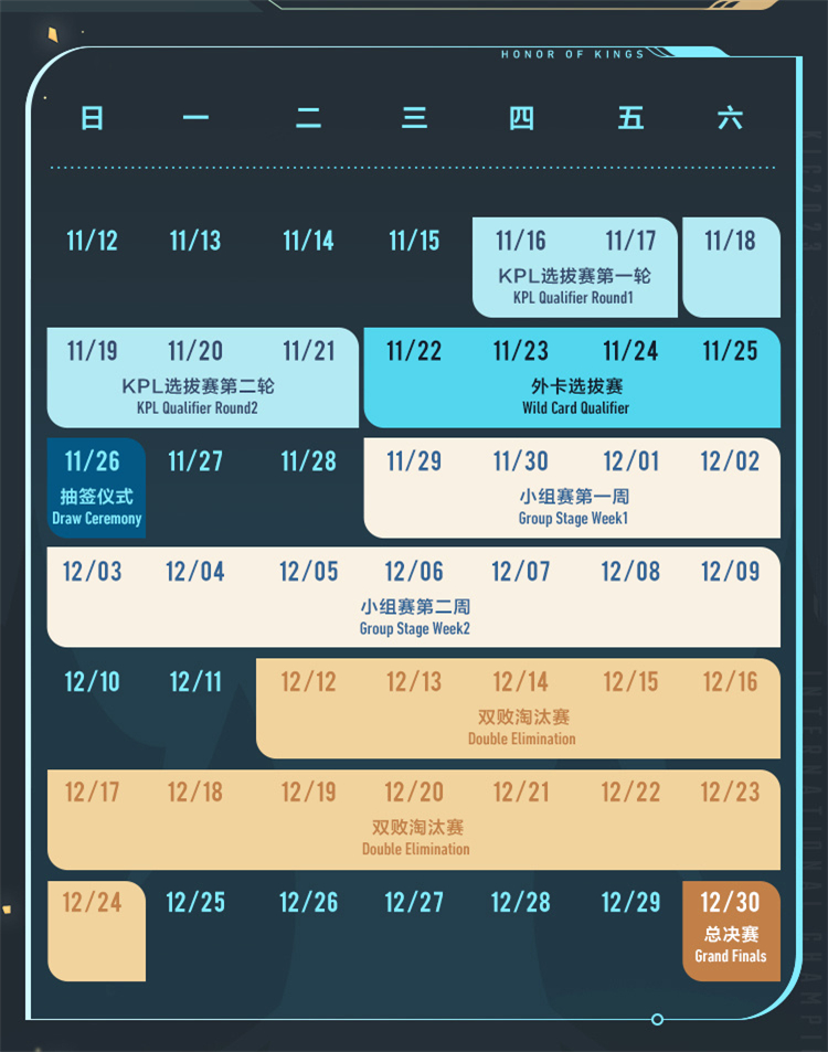 安排.jpg