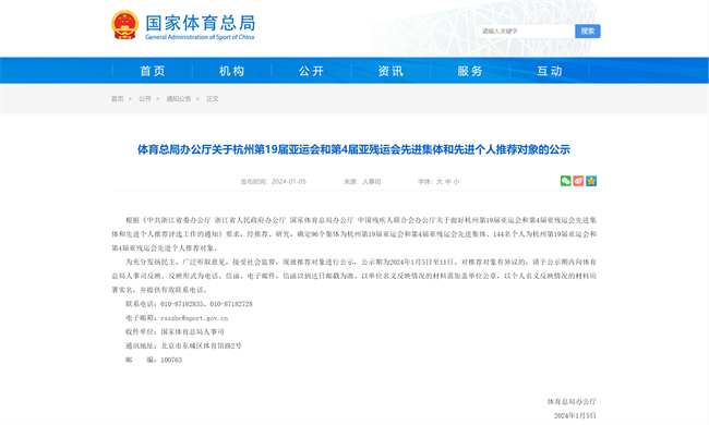 QQ截图20240108103323.png