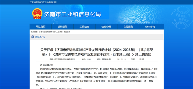 微信截图_20240226125010.png