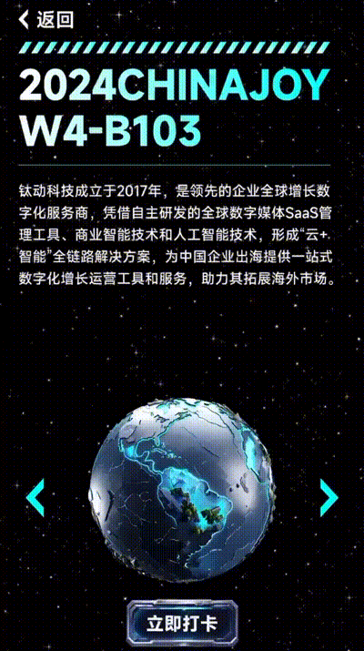 8.gif