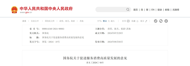 微信截图_20240805151604.png
