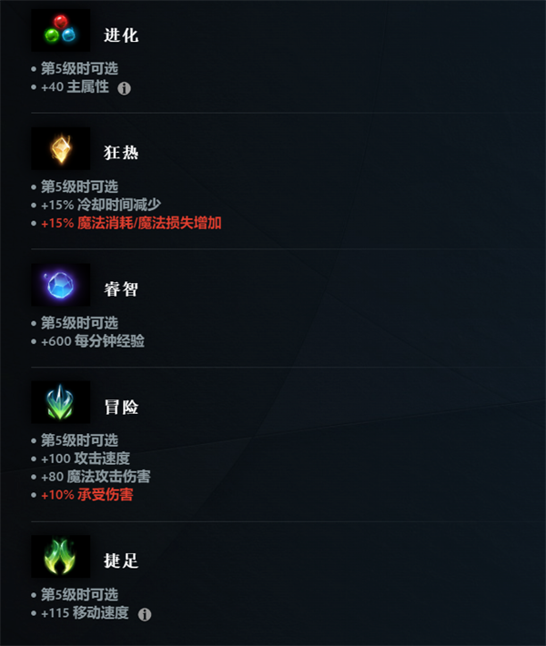 图8.png