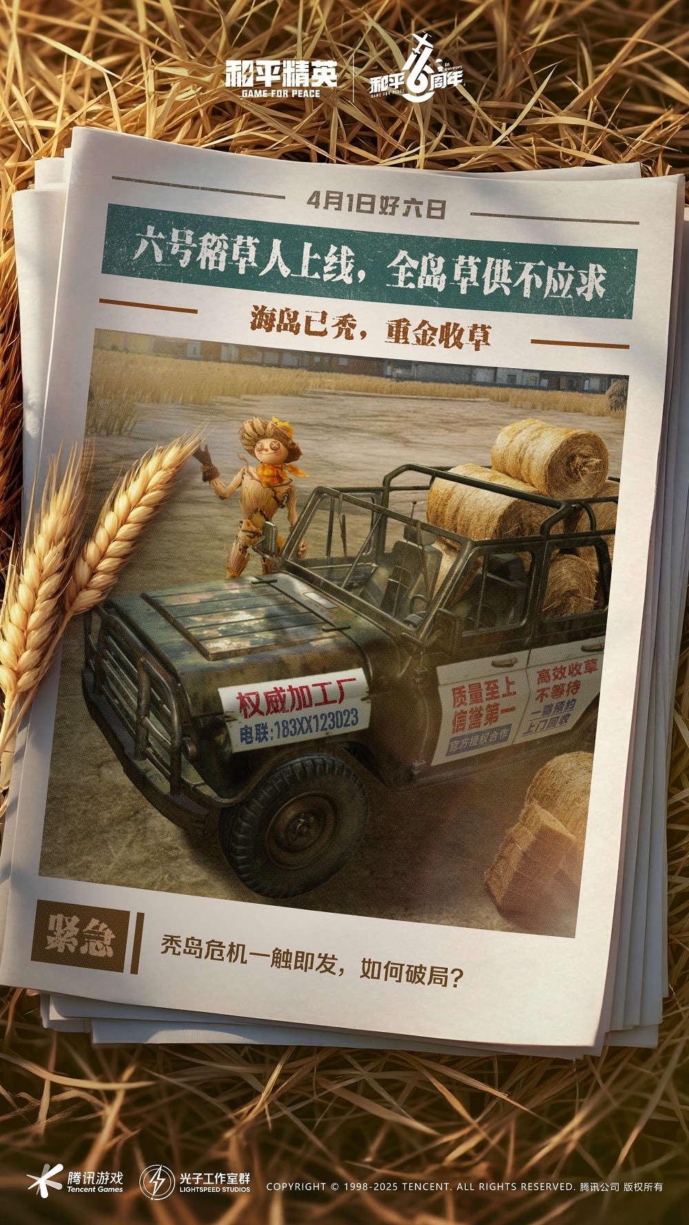 图片5.jpg