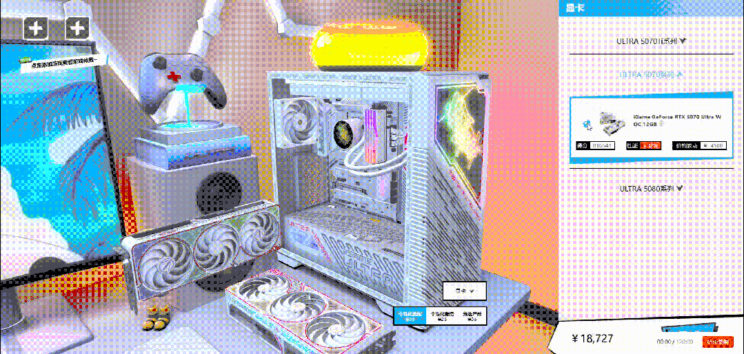 8.gif