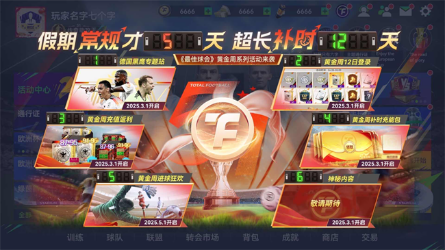 图片6.png