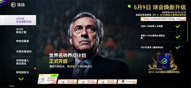 图片5.png