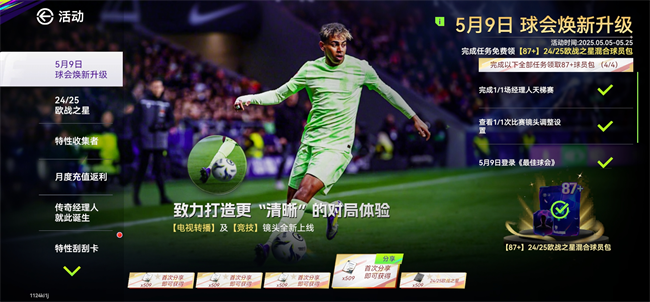 图片6.png