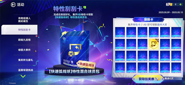 图片7.png