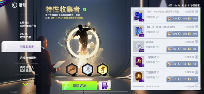 图片8.png