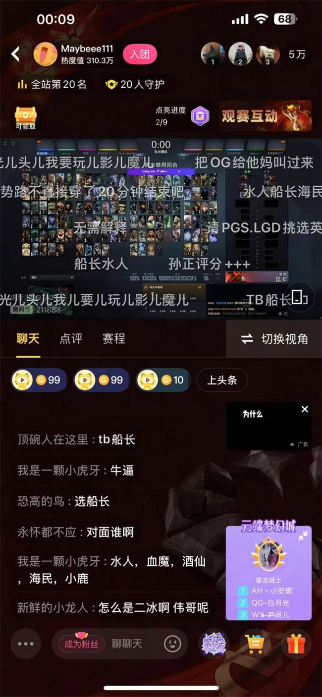 图片3.png