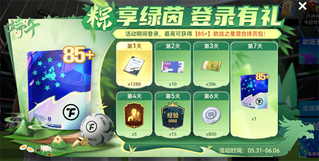 图片8.png