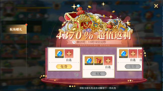图片7.png