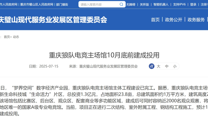 微信截图_20250722131729.png