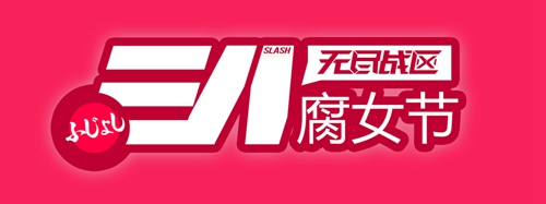 网游竟将基友CP做进游戏