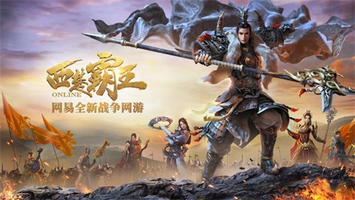 皇图霸业 尽在掌握