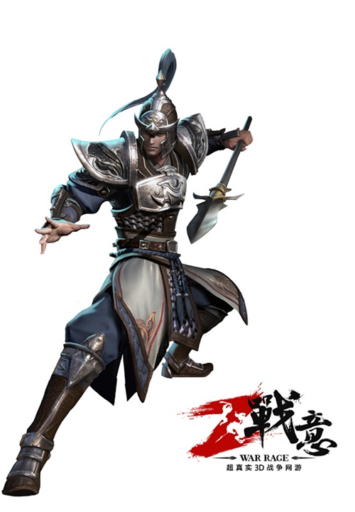 长枪无敌——《战意》御林