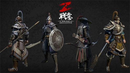《战意》四大武将出身