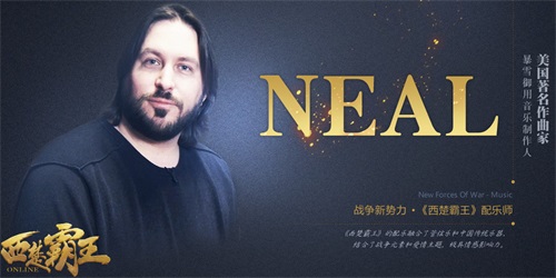 《西楚霸王》革新玩法抢鲜看