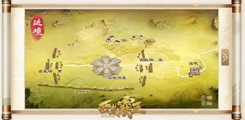 国土之边，尊严之地