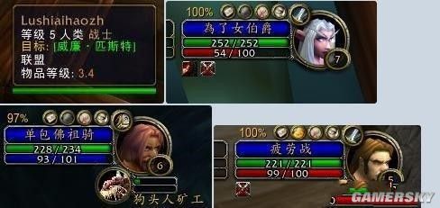 游民星空