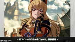 《碧蓝幻想Versus》最新DLC角色「维拉」实机试玩演示