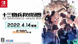 《十三机兵防卫圈》Switch版明年4月发售 简体中文同步