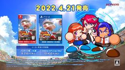 《eBASEBALL 实况力量棒球2022》9分长新PV公开