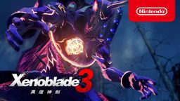 《异度神剑3》将于7月29日发售