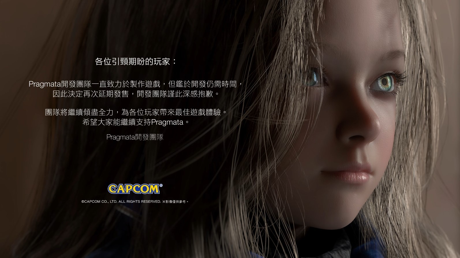 《虚实万象》游戏截图