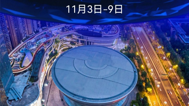 IEM成都场馆官宣